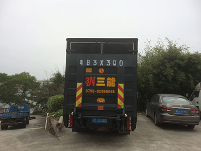 尾板公告，您可以后加吗？